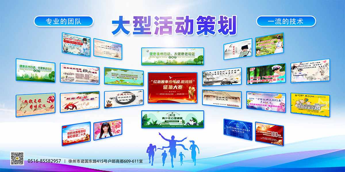 官方活動(dòng)匯總