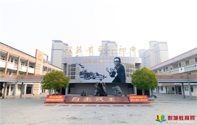 在喚醒中陪伴，引領(lǐng)學(xué)生成為更好的自己——賈汪區(qū)大吳中學(xué)開(kāi)展校園精致管理展示