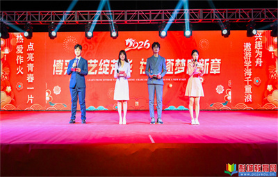 博采眾藝綻芳華 社團(tuán)逐夢(mèng)啟新章——銅山區(qū)大許中學(xué)高二年級(jí)成功舉辦社團(tuán)匯報(bào)演出