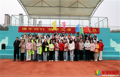 攜手同行 筑夢(mèng)玉潭 喜迎元旦——徐州市玉潭實(shí)驗(yàn)學(xué)校開(kāi)展迎元旦系列活動(dòng)