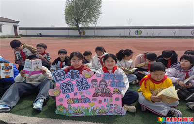 書香傳遞雷鋒情 共享悅讀潤心靈——銅山區(qū)房村鎮(zhèn)新莊小學(xué)舉行“以書換書”讀書漂流活動